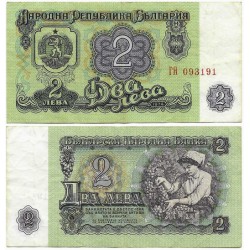 (94a) Bulgaria. 1974. 2 Leva (BC+/MBC-)