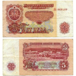 (95a) Bulgaria. 1974. 5 Leva (BC+)