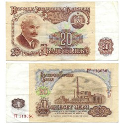 (97a) Bulgaria. 1974. 20 Leva (BC)