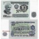 (96b) Bulgaria. 1974. 10 Leva (MBC)