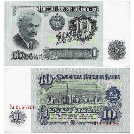 (96b) Bulgaria. 1974. 10 Leva (MBC)