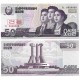 (60) Corea del Norte. 2002. 50 Won (SC) SPECIMEN