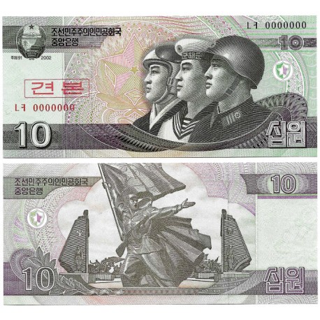 (59) Corea del Norte. 2002. 10 Won (SC) SPECIMEN