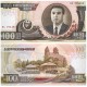 (43) Corea del Norte. 1992. 100 Won (SC)