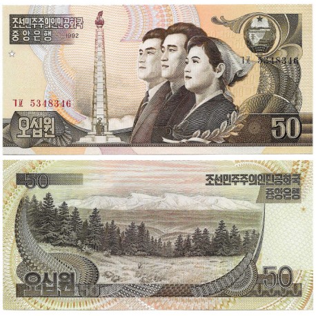 (42) Corea del Norte. 1992. 50 Won (SC)