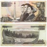 (42) Corea del Norte. 1992. 50 Won (SC)