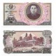 (22) Corea del Norte. 1978. 100 Won (SC)