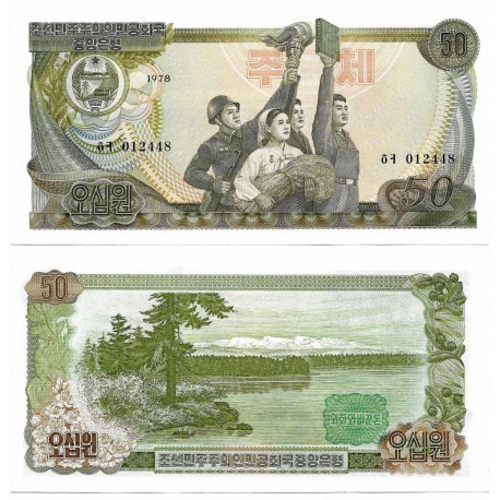 (21b) Corea del Norte. 1978. 50 Won (SC)