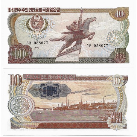 (20e) Corea del Norte. 1978. 10 Won (SC)