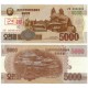 (67) Corea del Norte. 2013. 5000 Won (SC) SPECIMEN