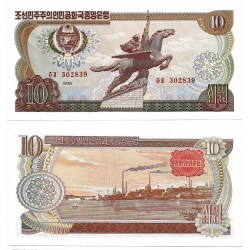 (20c) Corea del Norte. 1978. 10 Won (SC)