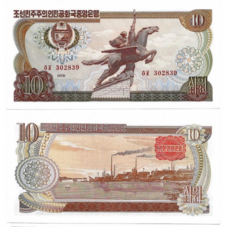 (20c) Corea del Norte. 1978. 10 Won (SC)