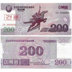 (62) Corea del Norte. 2008. 200 Won (SC) SPECIMEN