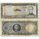 (144) El Salvador. 1996. 10 Colones (BC) Manchas