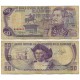 (131b) El Salvador. 1980. 50 Colones (BC)