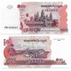 (54b) Camboya. 2004. 500 Riels (SC)