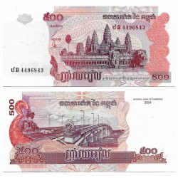 (54b) Camboya. 2004. 500 Riels (SC)