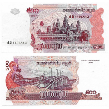 (54b) Camboya. 2004. 500 Riels (SC)
