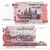 (54b) Camboya. 2004. 500 Riels (SC)