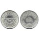 (542) Egipto. 1982. 1 Pound (EBC) (Plata)