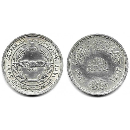 (542) Egipto. 1982. 1 Pound (EBC) (Plata)