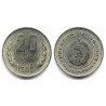 (88) Bulgaria. 1988. 20 Stotinki (SC)