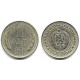 (117) Bulgaria. 1981. 1 Lev (MBC)
