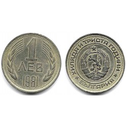 (117) Bulgaria. 1981. 1 Lev (MBC)
