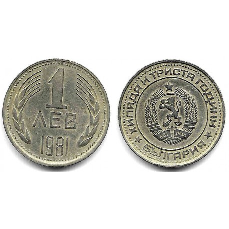 (117) Bulgaria. 1981. 1 Lev (MBC)
