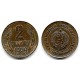 (85) Bulgaria. 1989. 2 Stotinki (MBC)