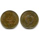 (85) Bulgaria. 1974. 2 Stotinki (MBC)