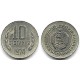 (87) Bulgaria. 1974. 10 Stotinki (MBC)