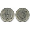 (87) Bulgaria. 1974. 10 Stotinki (MBC)