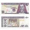 (100) Guatemala. 1998. 5 Quetzales (SC)