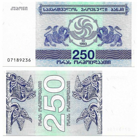 (43) Georgia. 1993. 250 Laris (SC)
