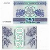 (43) Georgia. 1993. 250 Laris (SC)