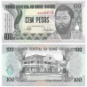 (11) Guinea-Bissau. 1990. 100 Pesos (SC)