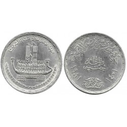 (528) Egipto. 1981. 1 Pound (EBC) (Plata)