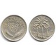 (128) Iraq. 1975. 50 Fils (MBC)