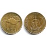 (3) Vanuatu. 1990. 1 Vatu (BC)