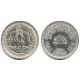 (524) Egipto. 1981. 1 Pound (EBC) (Plata)