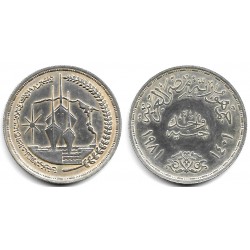 (524) Egipto. 1981. 1 Pound (EBC) (Plata)