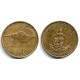 (4) Vanuatu. 1990. 2 Vatu (BC)