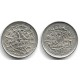 (773) Nepal. VS2030. 25 Paisa (EBC+)