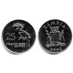 (29) Zambia. 1992. 25 Ngwee (SC)