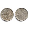 (815) Nepal. VS2032. 25 Paisa (MBC)
