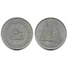 (5) Emiratos Árabes Unidos. 1973. 50 Fils (MBC)