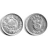 (748) Nepal. VS2026. 1 Paisa (MBC+)