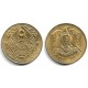 (94) Siria. 1962. 5 Piastres (SC)