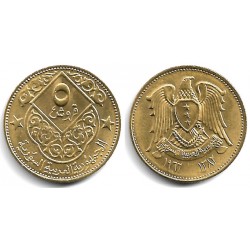 (94) Siria. 1962. 5 Piastres (SC)
